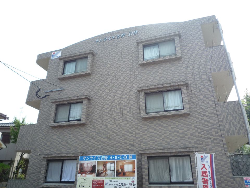 物件写真2