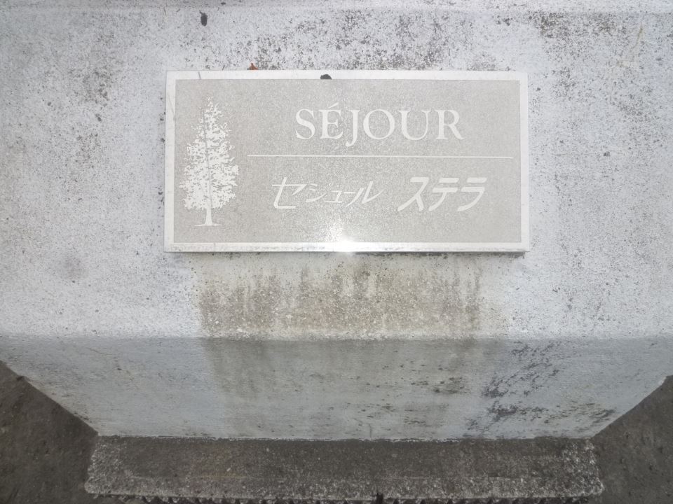 物件写真2