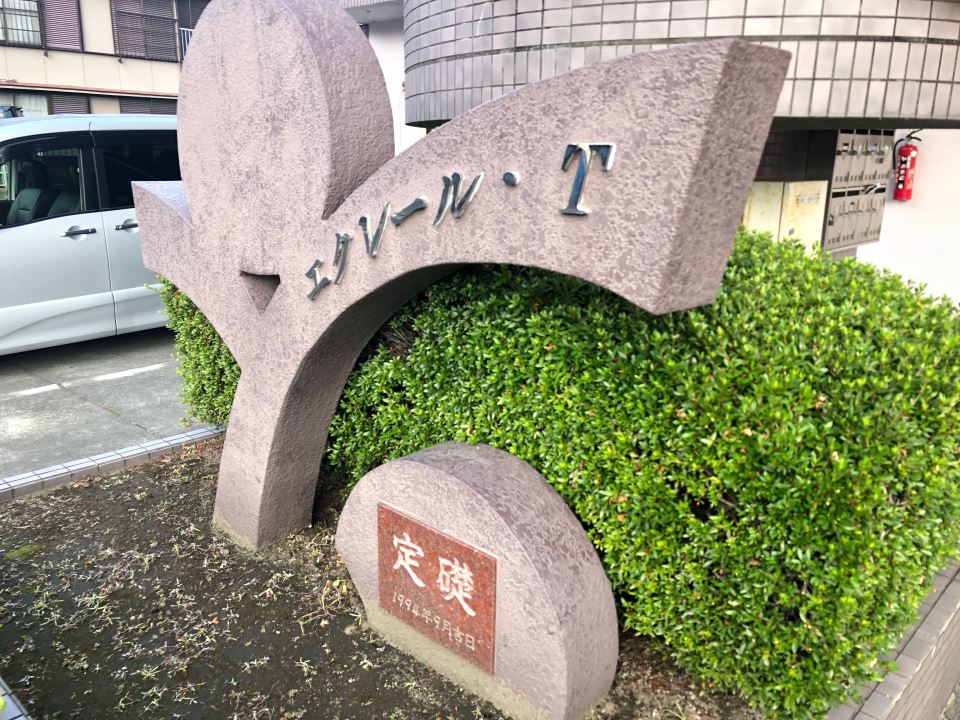 物件写真3