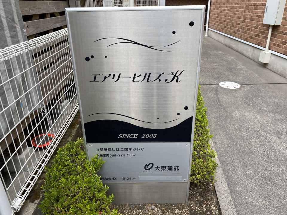 物件写真1