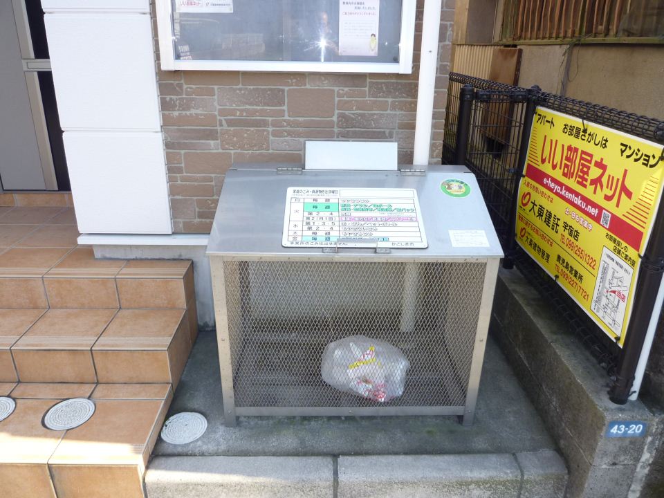 物件写真