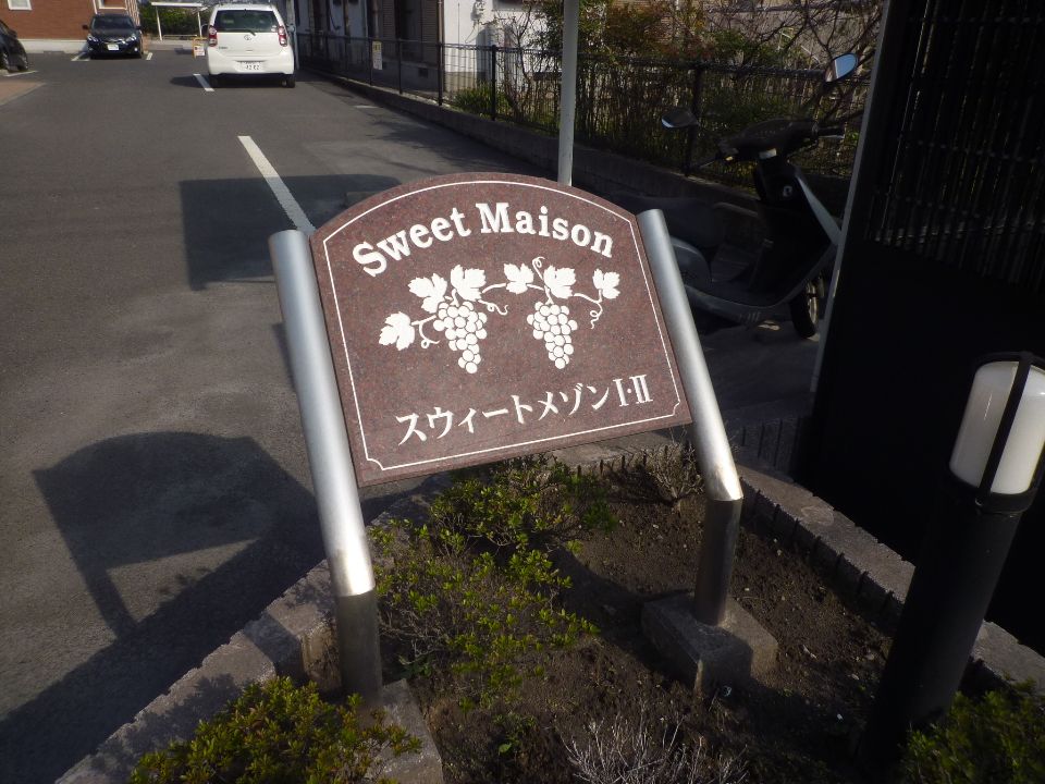 物件写真2