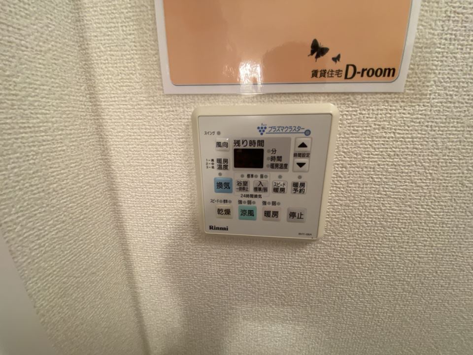 室内写真8