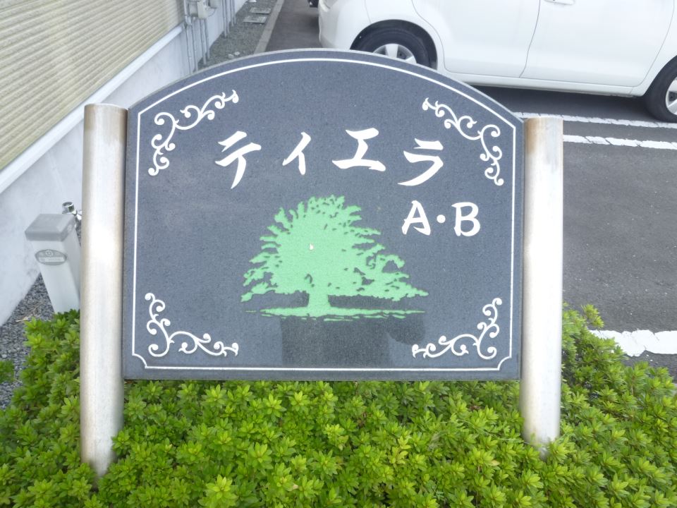 物件写真3