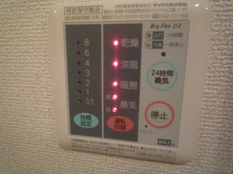 室内写真6