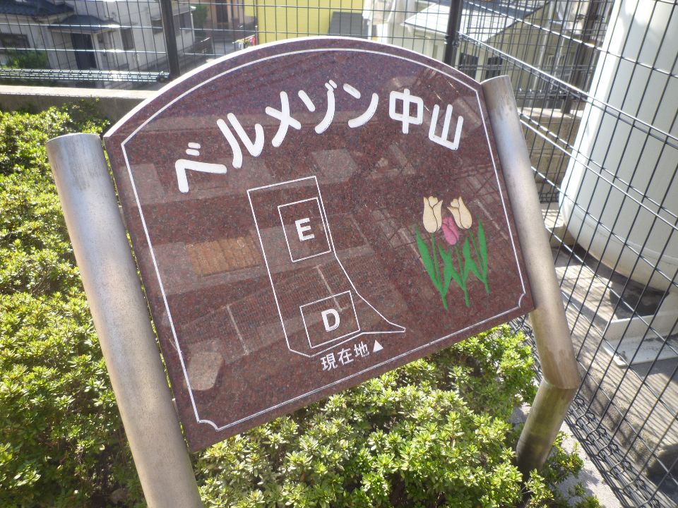 物件写真2