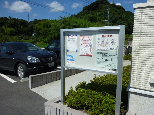 物件写真3