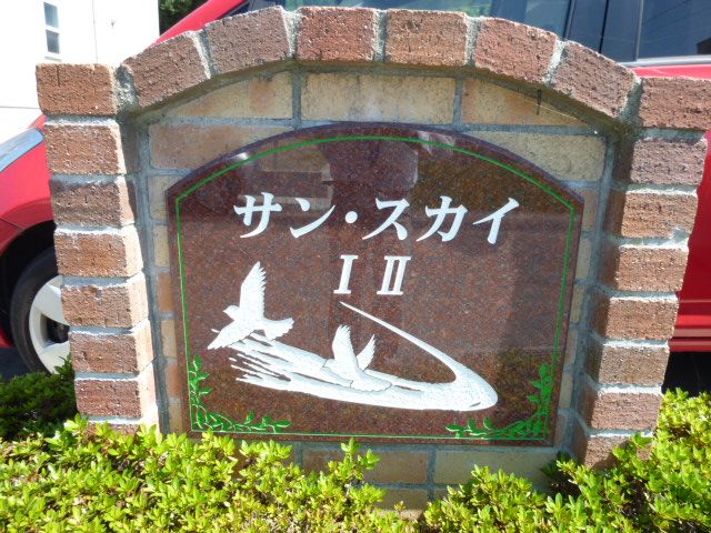 物件写真4