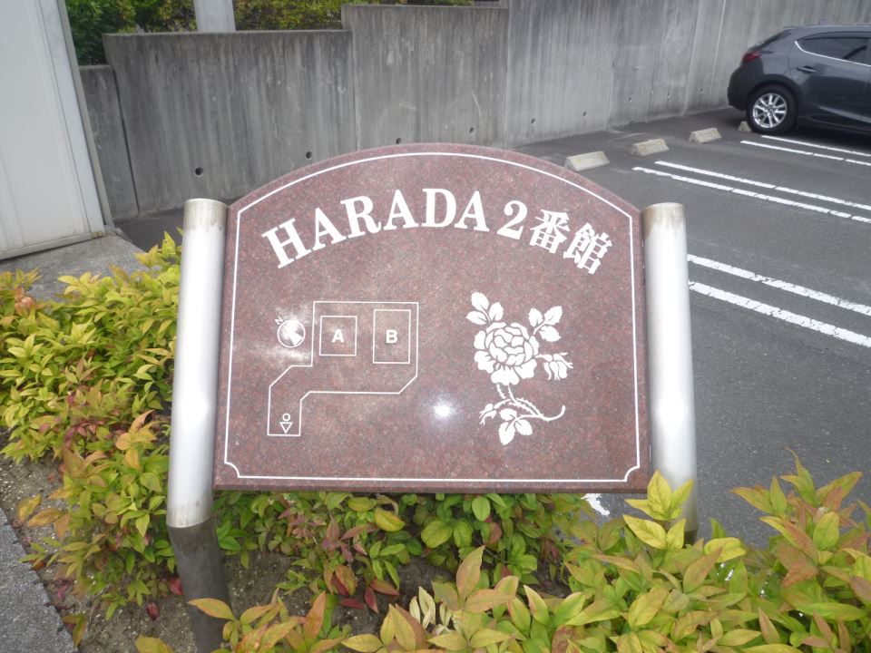 物件写真1