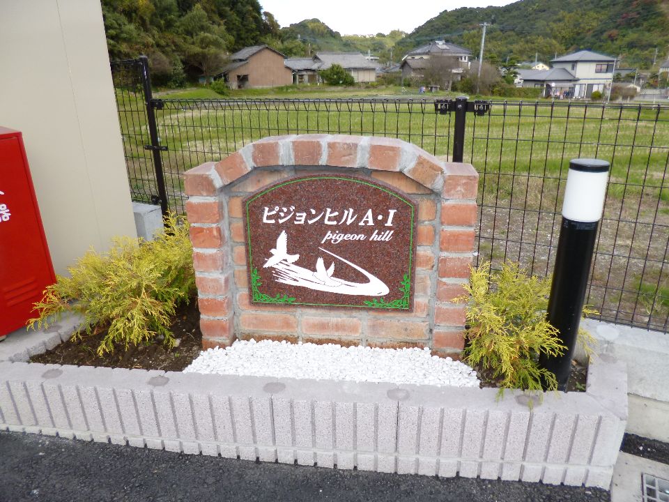 物件写真2