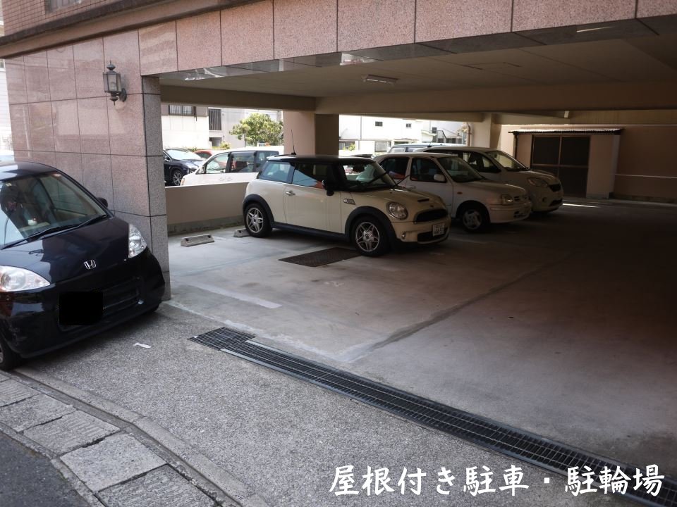 駐車場写真