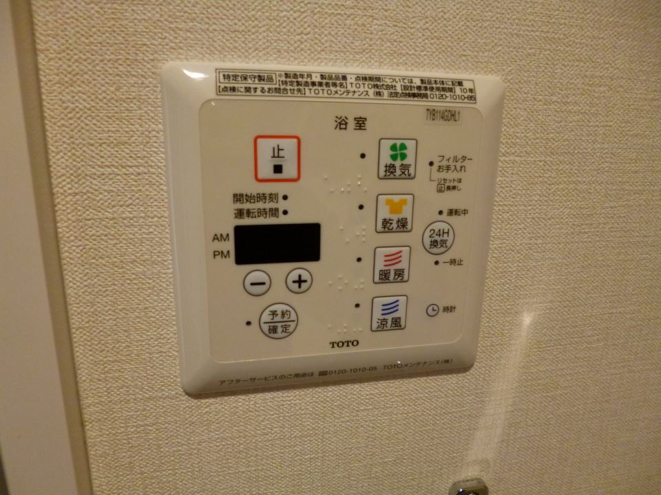 室内写真8