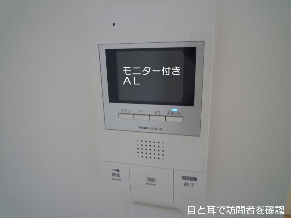 室内写真7