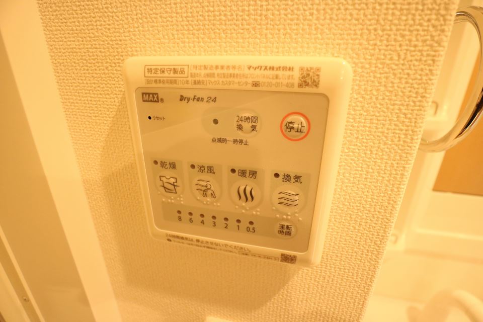 物件写真4