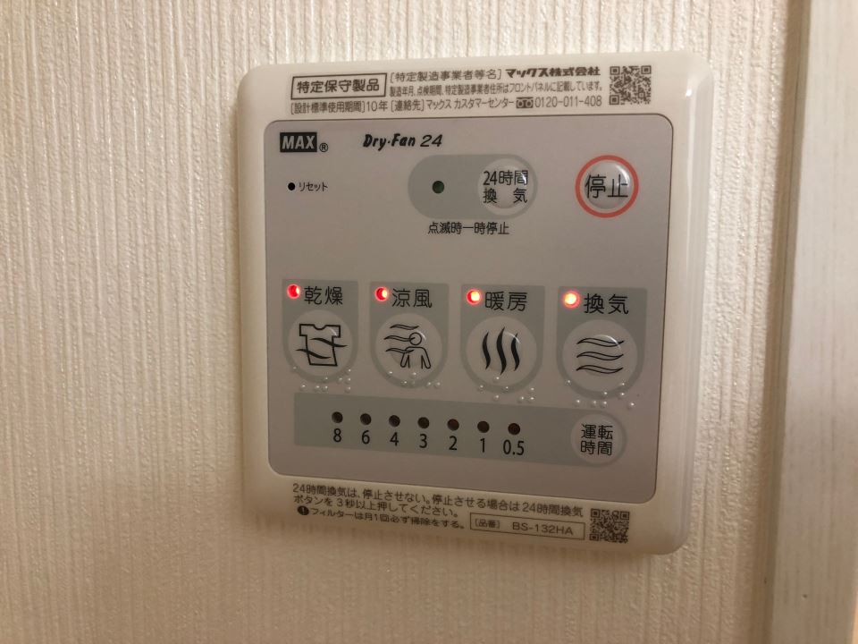 室内写真7
