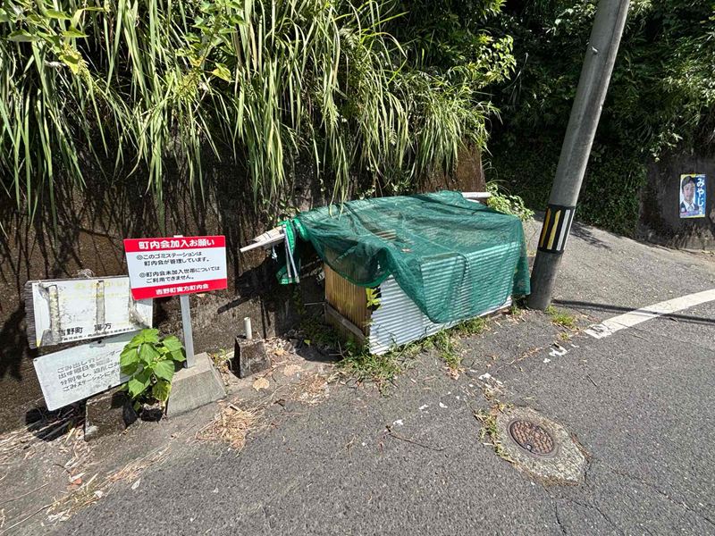 物件写真4