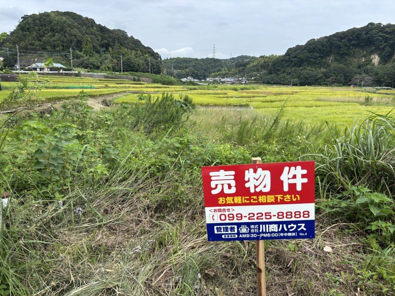 鹿児島市岡之原町