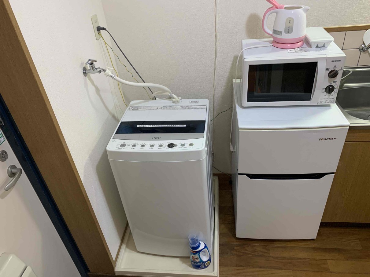 家電1
