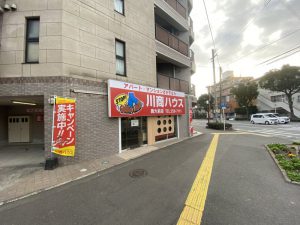 鹿大前支店写真