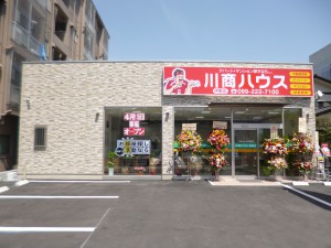 鹿児島北店店舗写真1