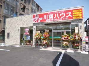 鹿児島北店店舗写真2